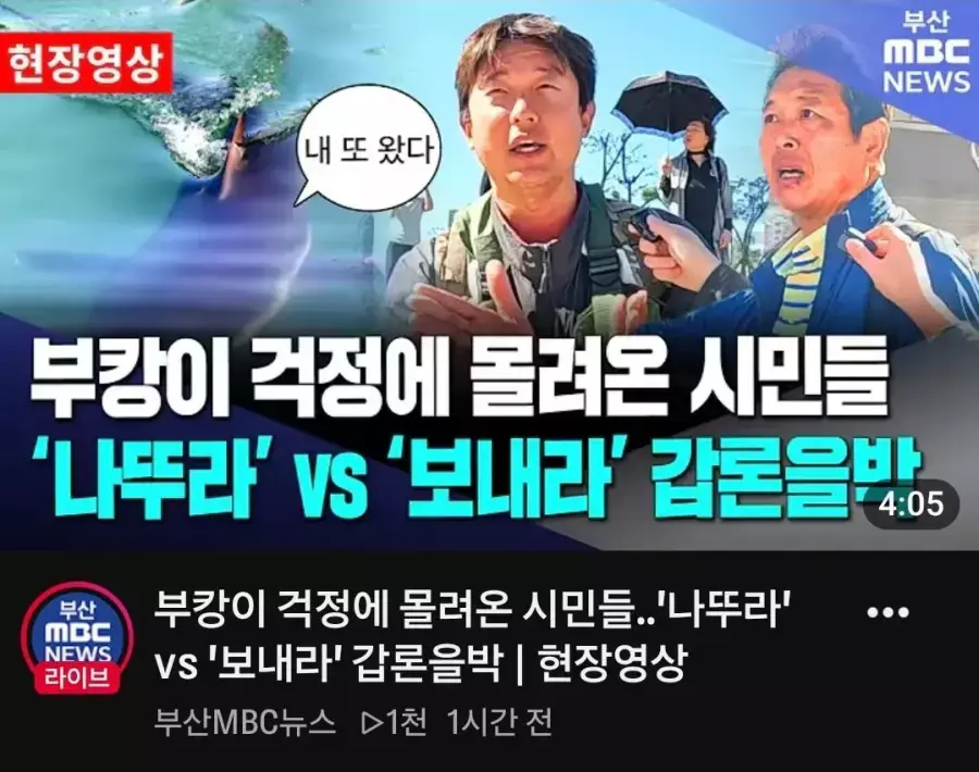 부캉이 맘충들 근황