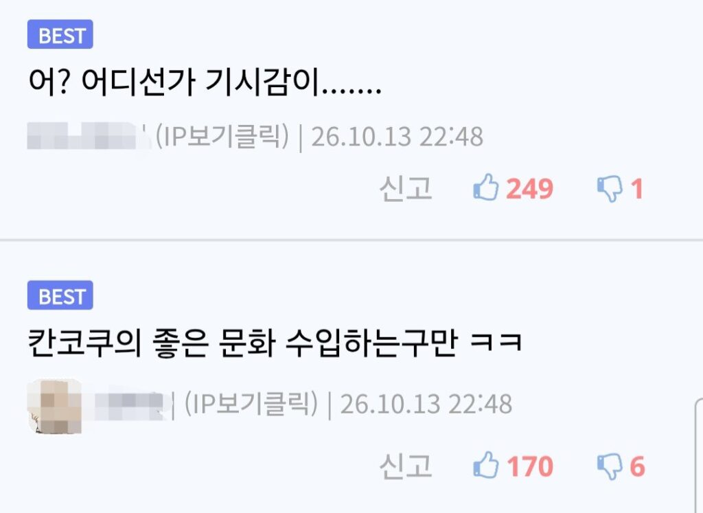 현재 일본에서 난리난 성매매 법안.jpg