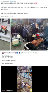 "한국을 보고 배워라" 세계로 퍼지는? 한국시위