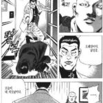 만신 김성모 리즈시절 조폭 칼싸움 몰입감 수준.jpg