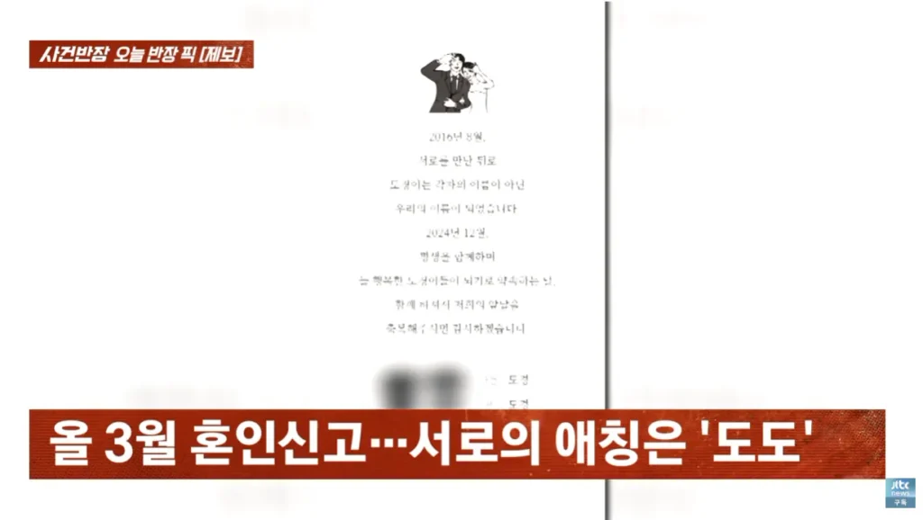 생년월일과 이름이 똑같은 부부.jpg