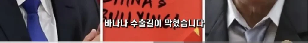 중국의 심각한 사회문제 ‘복수문화’