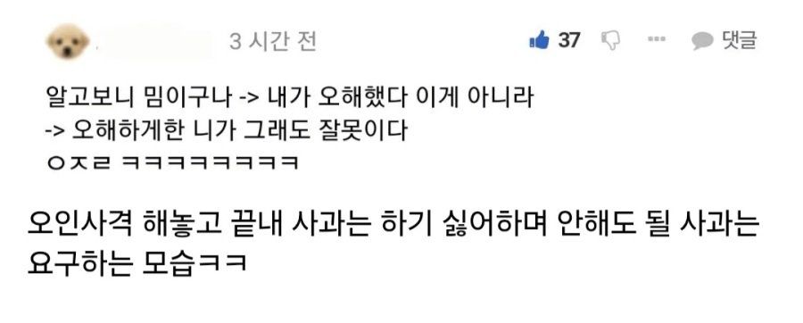 요즘 한국 사회를 보면 악에 받쳤다 라는게 느껴진다.jpg
