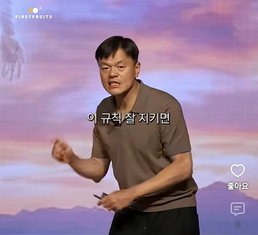가끔 기독교쪽에서 종종 나오는 어이없는 주장