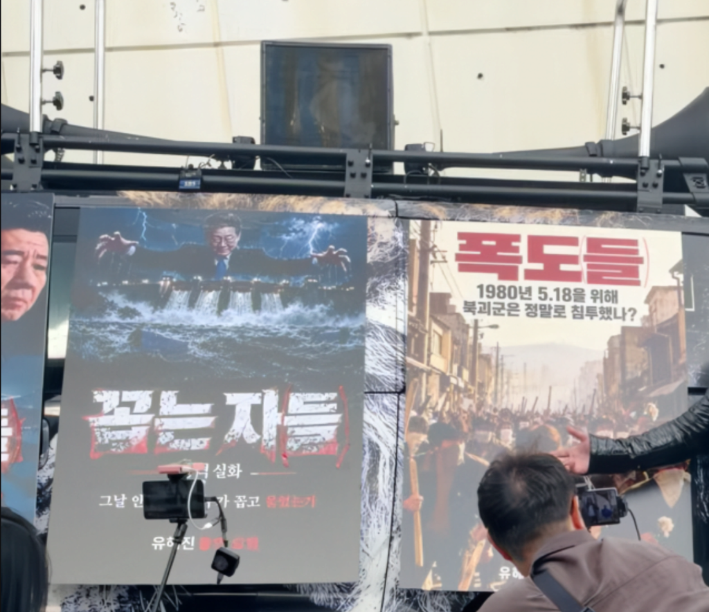 배우 유해진 집앞 시위 상황