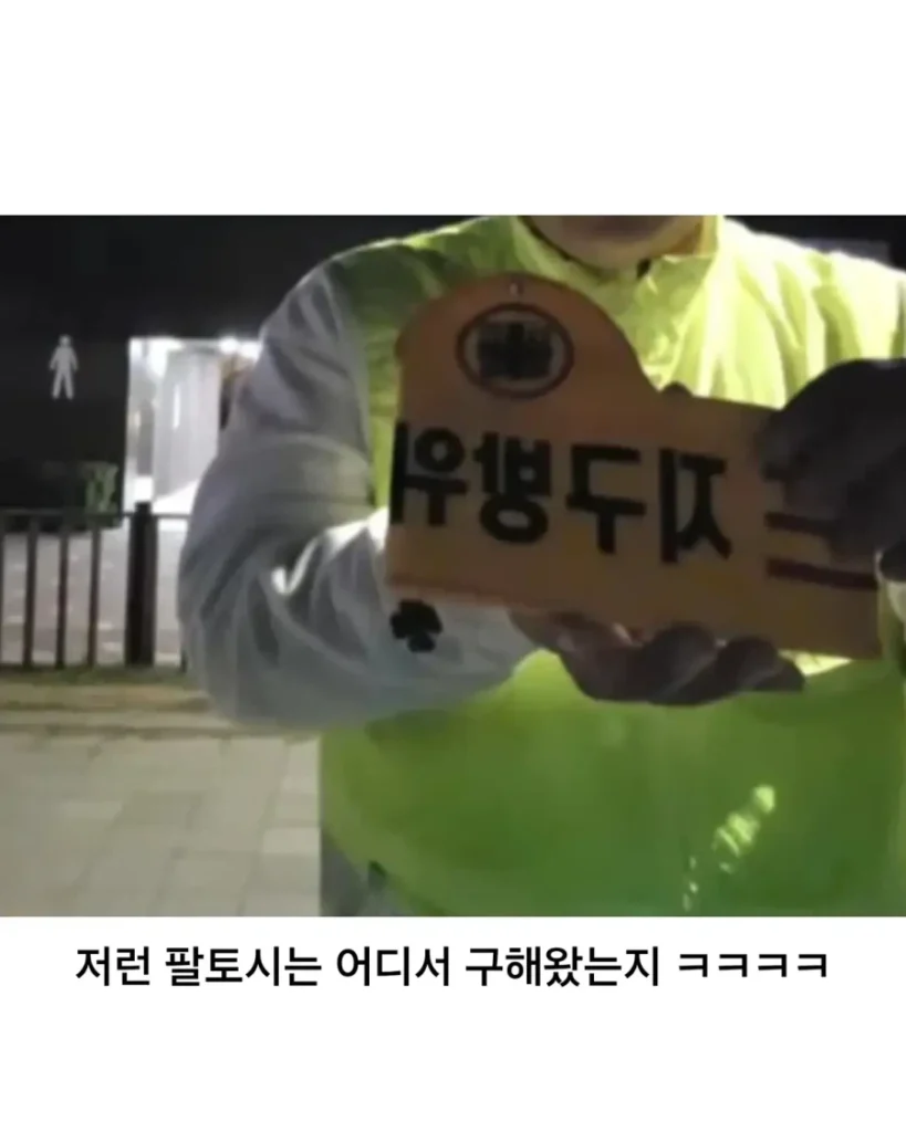 전장연도 포기한 부산인데.jpg