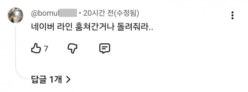 日피해 속출... 증권사, 식당, 언론사까지 속수무책으로 털렸다.news