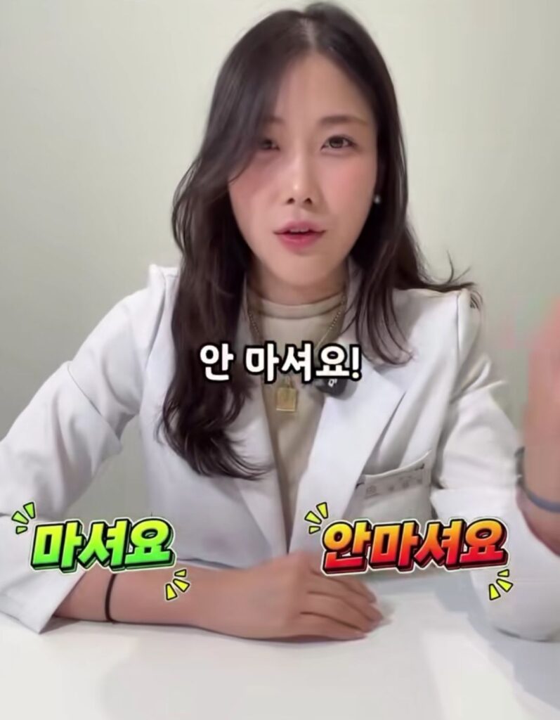 현직 약사가 안먹는 제로 음료.jpg