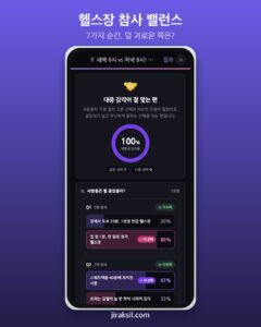 "스쿼트랙 40분 점령 vs 사라진 덤벨 한 짝"… 헬스장 참사 밸런스게임, 직접 골라 보니 '대중 감각형'