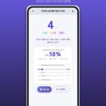 “가사 몇 줄만 보고 제목을?”… 8만 번 넘게 플레이된 ‘가사로 노래 제목 맞추기’, 직접 풀어보니 ‘5문제 중 4개’