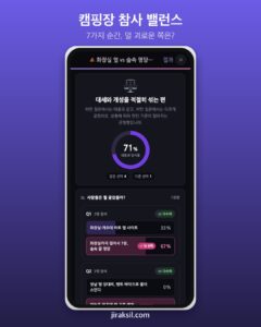 "화장실 옆 vs 걸어서 7분 숲속 명당"… 캠핑장 참사 밸런스게임 직접 골라 보니 '대세와 개성 섞는 편'