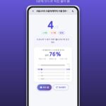 “얼굴 일부만 보고 맞혀라” 6.7만 번 플레이된 ‘브롤스타즈 브롤러 이름 퀴즈’, 직접 풀어보니 ‘5문제 중 4개’