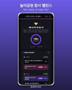 "3시간 줄 선 롤러코스터 vs 대기 없는 놀이기구 10개"… 놀이공원 참사 밸런스게임, 첫 투표자로 골라 보니