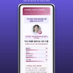 “사진 한 장으로 인생 귀걸이 찾기”… AI에 가상 인물 넣어 보니 ‘드롭 귀걸이, 적합도 88’