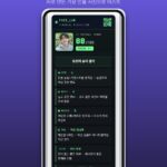 “팩폭한다더니 칭찬만”… AI 얼평 팩폭에 가상 인물 넣어 보니 88점 ‘유전자 승리 셀카’
