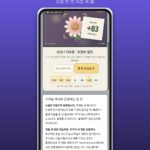 “선명해지는 순간, 탭 한 번”… 초점 한 컷 게임 직접 해 보니 633점 ‘초점의 달인’