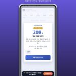 “바깥 숫자만큼만 보여야 한다”… 새로 나온 빌딩 퍼즐 1단계, 직접 풀어 보니 37초