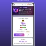 “내 취향 말고 남들 선택을 맞혀라”… 매일 5문제 ‘오늘의 눈치왕’, 직접 해 보니 3개 적중