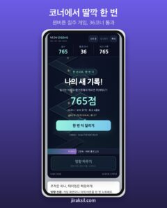 "코너에서 딸깍"… 원버튼 질주 게임 '네온 지그재그', 직접 달려 보니 36코너 765점