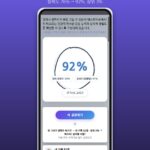 “끝을 맞물려야 산다”… ‘원 그리기 정확도 테스트’, 직접 그려 보니 76점에서 92점