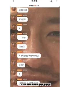 시작하자마자 어지러운 이광수 버블 근황.jpg