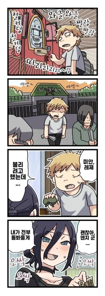 기둥서방이 생기는 이유.jpg