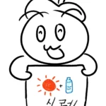 러시아의 뜻밖의 한류