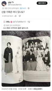 결혼식에 신랑측 가족이 아무도 안옴