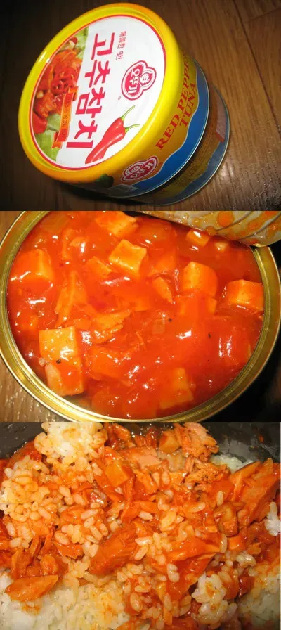 호불호 갈리는 참치.JPG