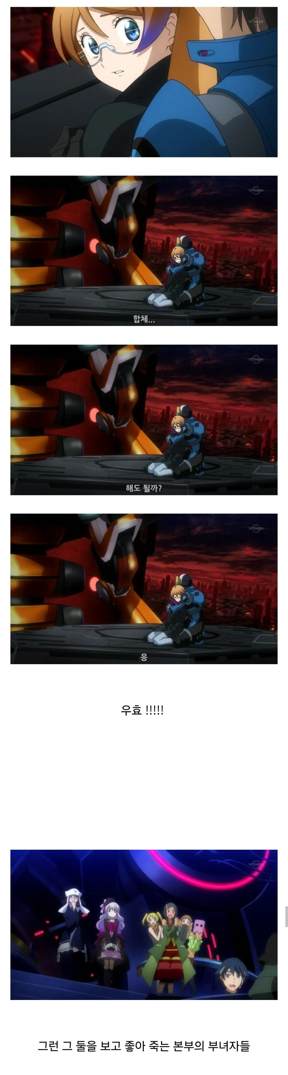남자 혐오가 심했던 여자아이의 최후