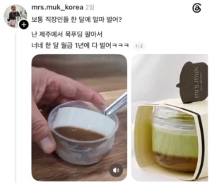 알고 보니 불쌍한 사람