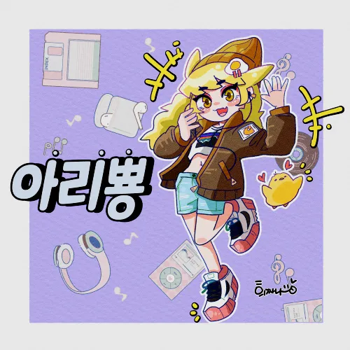클리 ㅈㄴ 화났어.jpg
