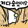 락 팬들 vs 다른 장르 팬들.jpg