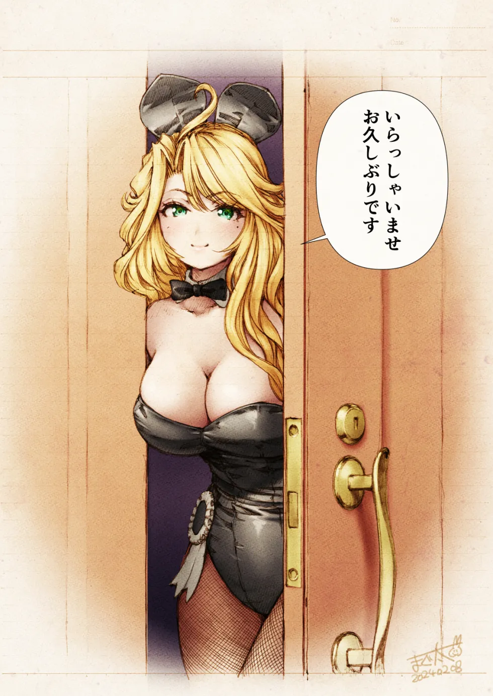 엄마보고 교복입어달라고 하는 만화.manhwa