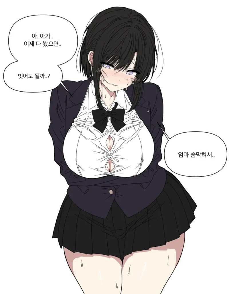 엄마보고 교복입어달라고 하는 만화.manhwa