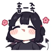일본에서 미인이 가장 많은 곳