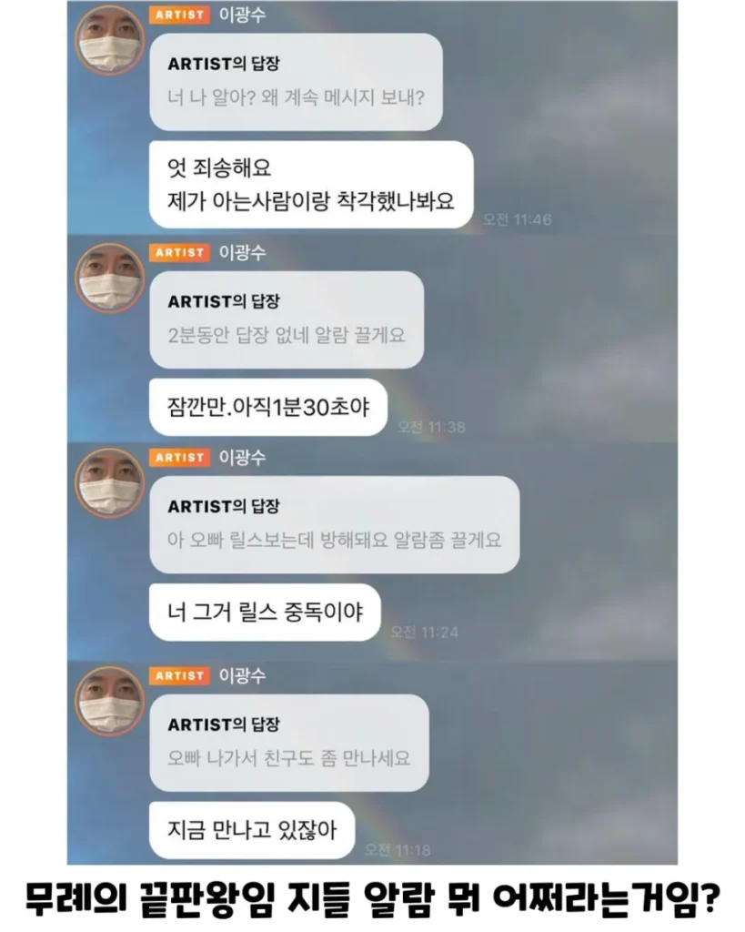 많은 사람들이 예견했던 이광수 버블 상태...jpg