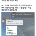 많은 사람들이 예견했던 이광수 버블 상태…jpg