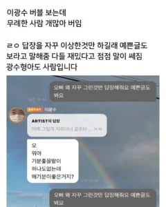 많은 사람들이 예견했던 이광수 버블 상태...jpg