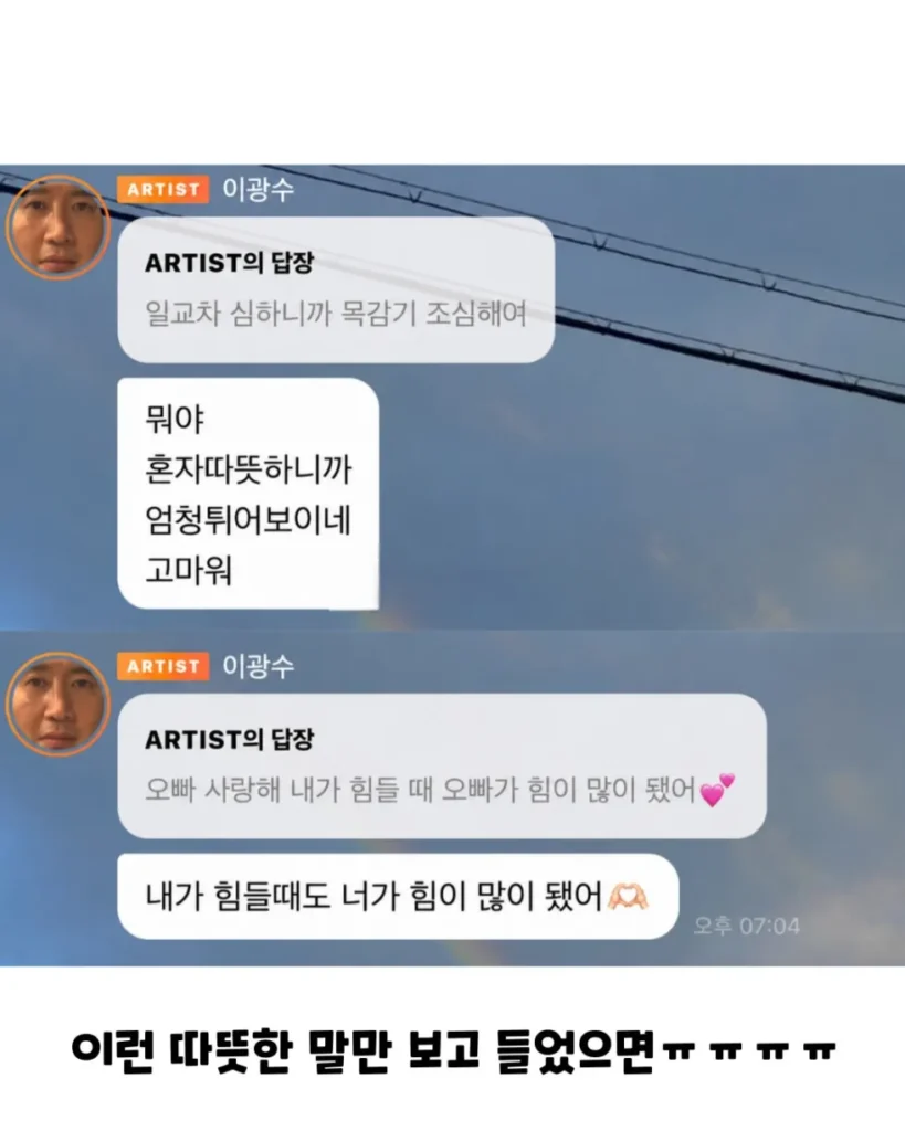 많은 사람들이 예견했던 이광수 버블 상태...jpg