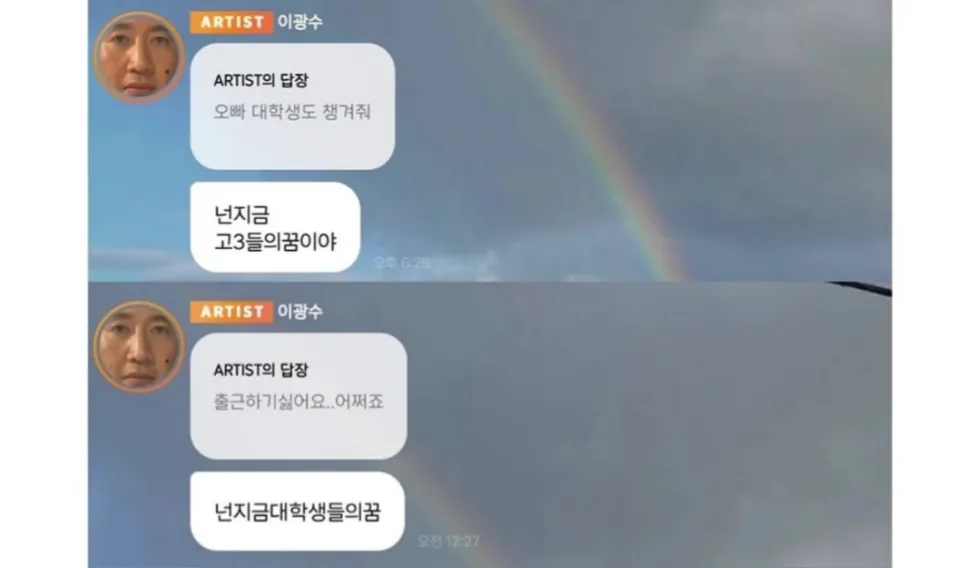 많은 사람들이 예견했던 이광수 버블 상태...jpg