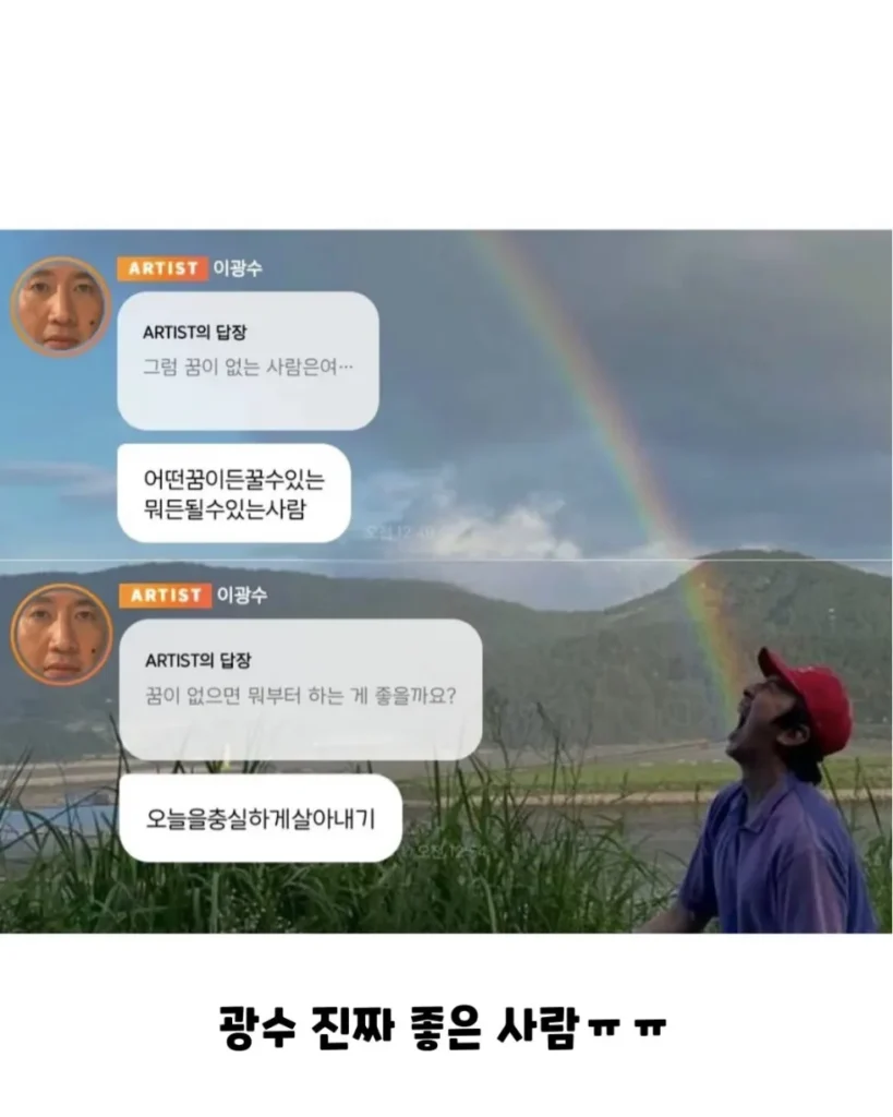 많은 사람들이 예견했던 이광수 버블 상태...jpg