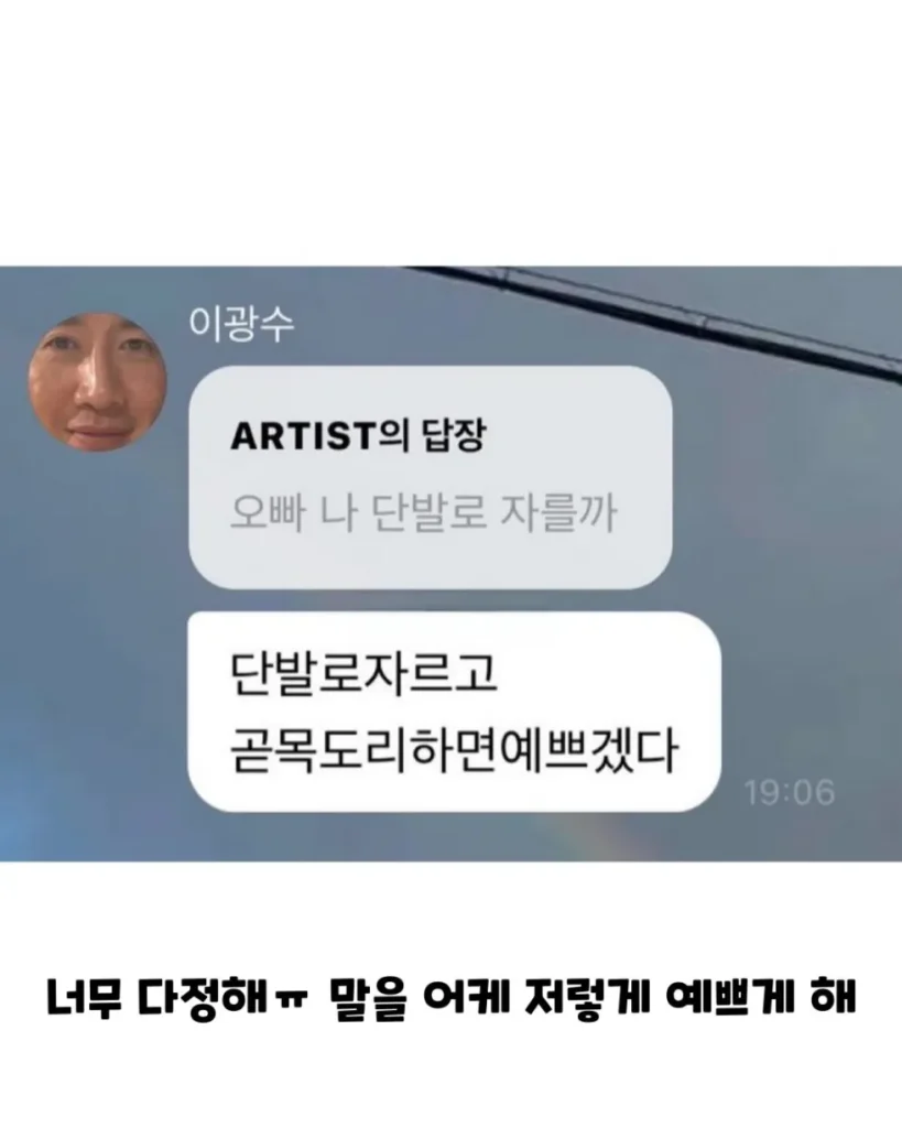 많은 사람들이 예견했던 이광수 버블 상태...jpg