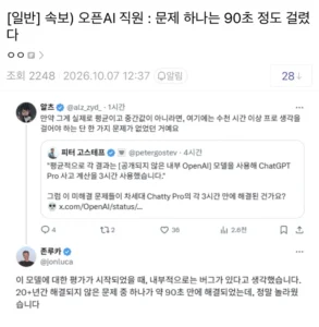오픈ai에서 수학난제 722건 풀었다는데