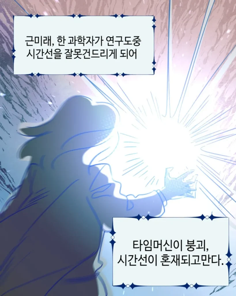 휴학생조차 참가해도 되냐고 물어본 전설의 전공수업.Manhwa.jpg