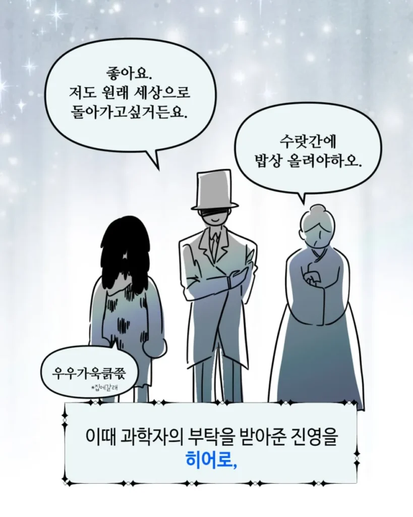 휴학생조차 참가해도 되냐고 물어본 전설의 전공수업.Manhwa.jpg