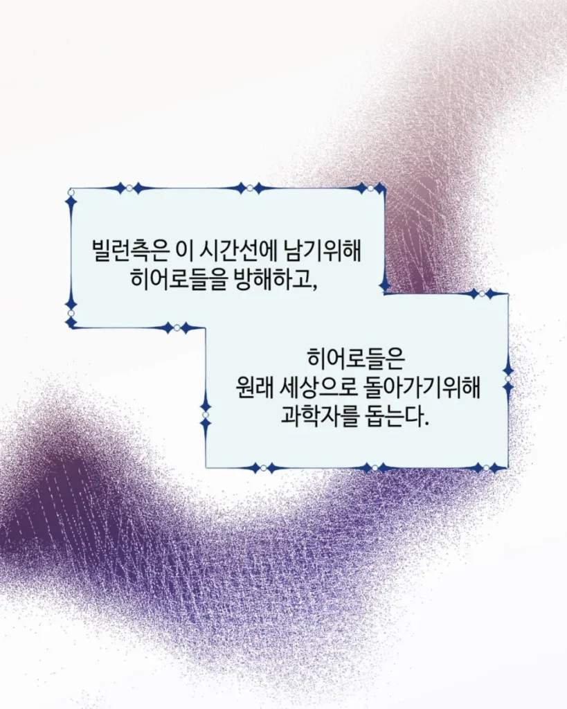 휴학생조차 참가해도 되냐고 물어본 전설의 전공수업.Manhwa.jpg