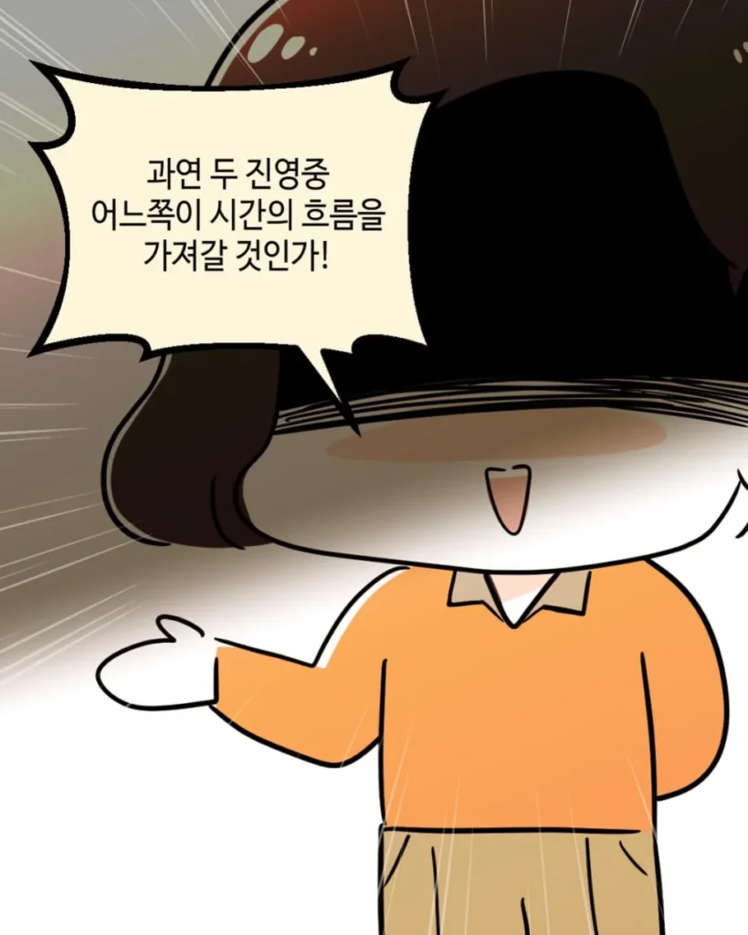 휴학생조차 참가해도 되냐고 물어본 전설의 전공수업.Manhwa.jpg