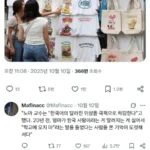 일본에서 바뀌어 간다는 한국어 위상