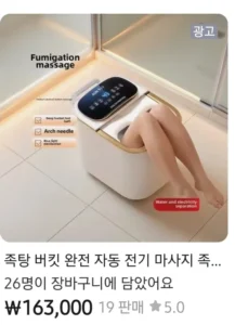 ai 사용한 상품 이미지 광고 너무 웃기다 ㅋㅋㅋ
